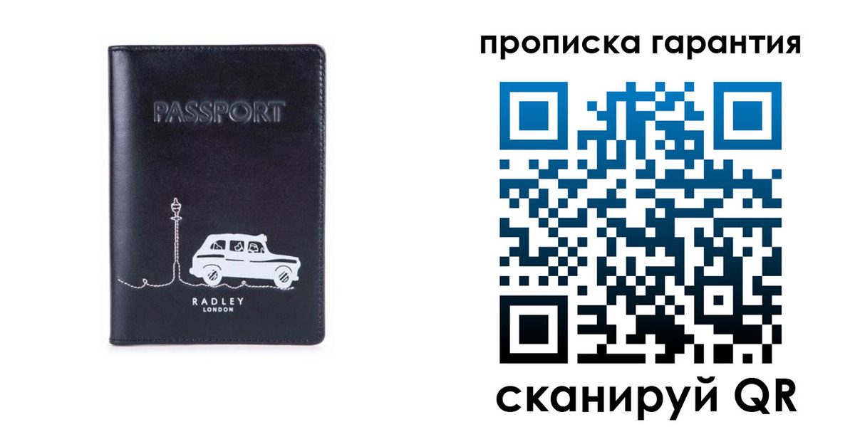 временная прописка в Александровске-Сахалинском