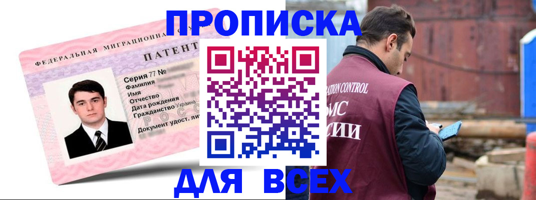 регистрация для школы в Александровске-Сахалинском